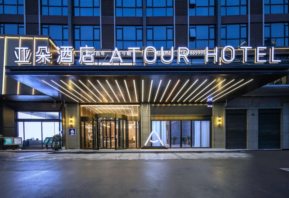 Atour Hotel